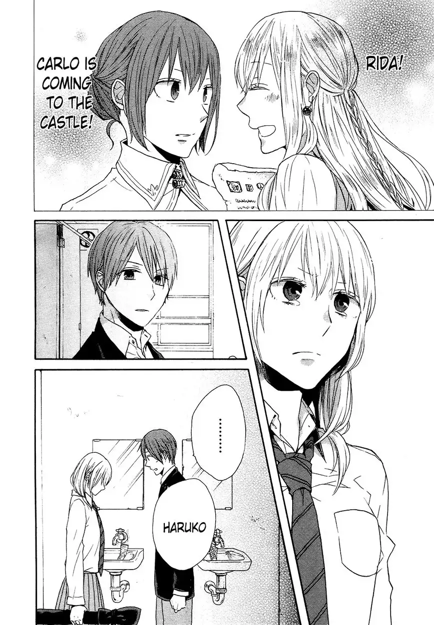 Bokura no Kiseki Chapter 44 23